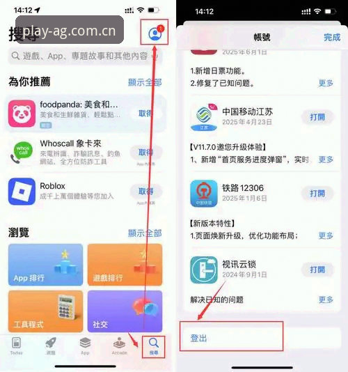 ag真人官网怎么下载 ag真人官网怎么下载:快速获取官方正版安装包的实用指南