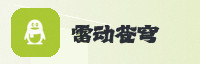 合作伙伴